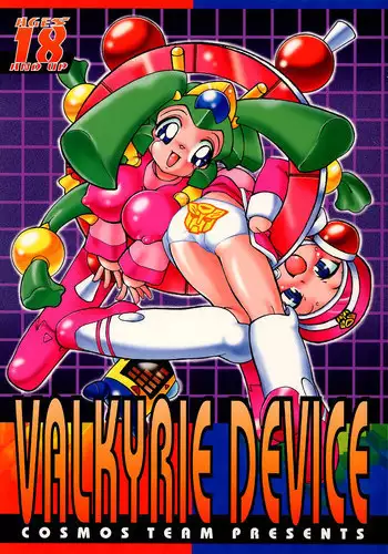 [COSMOS TEAM (Various)] VALKYRIE DEVICE (Beast Wars, Transformers)