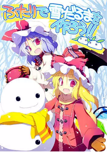 Let's Make a Snowman Together!!