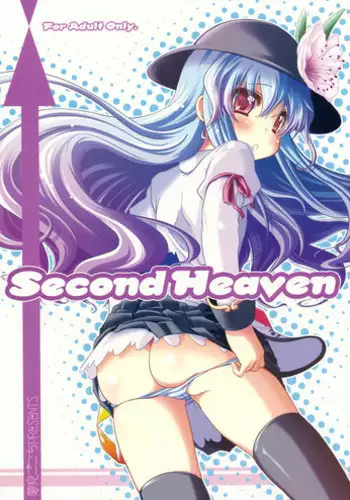 (C75) [Yumemi Gokochi (Mikage Baku)] Second Heaven (Touhou Project)