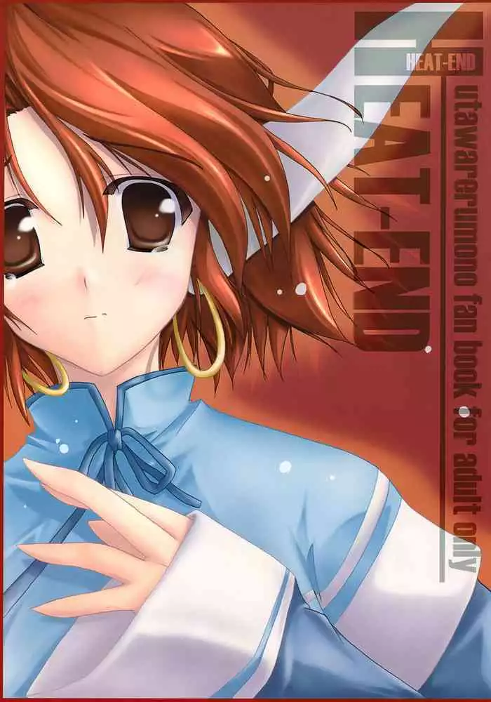 (C62) [Kisetsufuu (Higuti Syu)] HEAT-END (Utawarerumono)