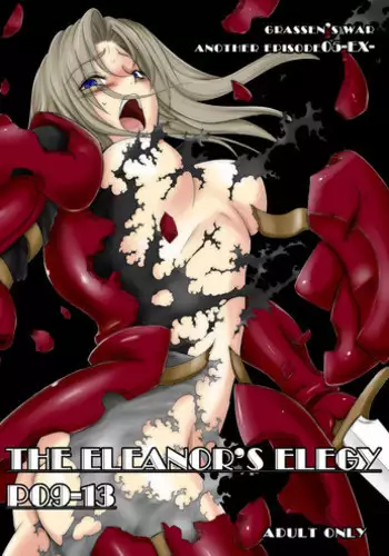 (C80) [Ikebukuro DPC] The Eleanor's Elegy P09-13