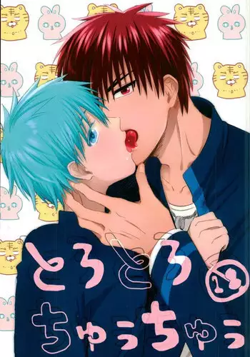 (Burning ★ Shake!) [Zutaboro (Ippiki Merino)] Torotoro Chuu Chuu (Kuroko no Basuke)