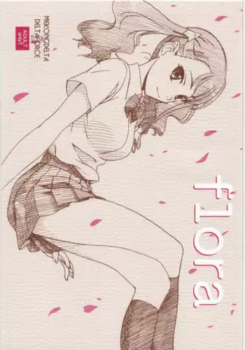 [MEKONGDELTA&DELTAFORCE (Zenki, Route39)] flora (Various)