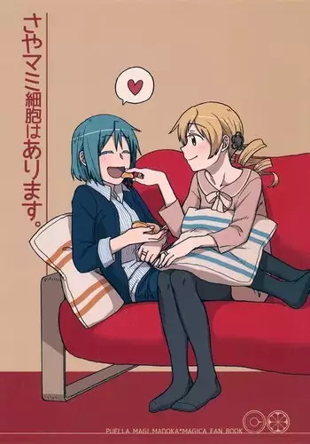 SayaMami Saibou wa Arimasu. | There Are SayaMami Cells