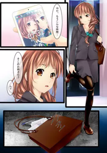 [Shinenkan (Shizuki Shuuya, Toki)] Ningyou ni Sareta Oyako (Ushinawareta Mirai wo Motomete)