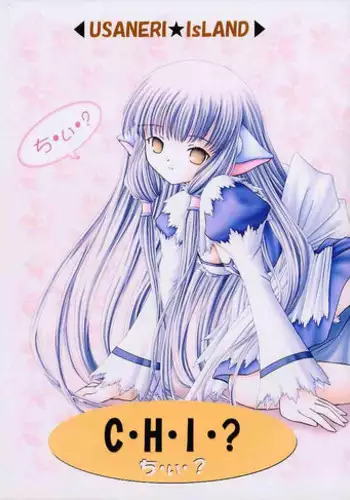 [Usaneri Island (Zummy)] C・H・I・? (Chobits)
