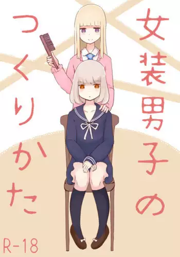 [Murasaki Nyanko Bar (Vae)] Josou Danshi no Tsukurikata