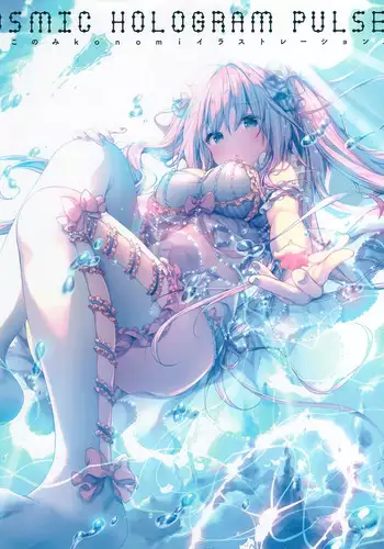 Kinokonomi konomi illustrations2 COSMIC HOLOGRAM PULSE2