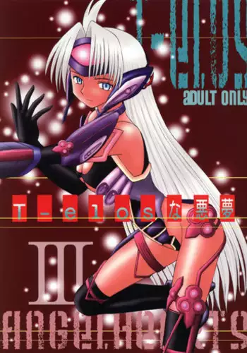 (C71) [Asanoya (Kittsu)] T-elos na Akumu (Xenosaga)