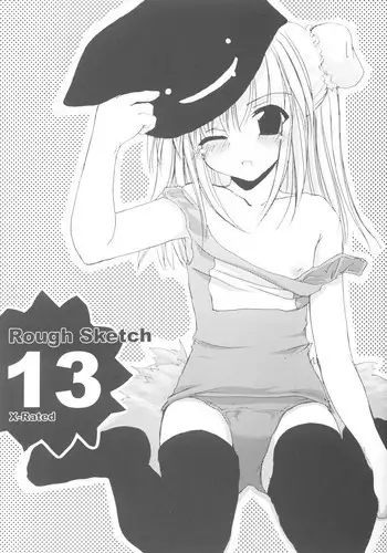 [Digital Lover (Nakajima Yuka)] Rough Sketch 13 (Ragnarok Online)