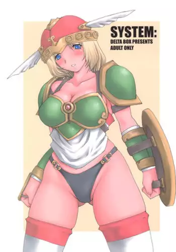 (C68) [Delta Box (Ishida Masayuki)] SYSTEM: (Valkyrie no Bouken)