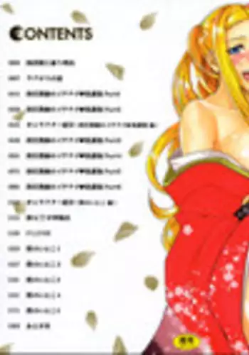 [Ooshima Ryou] Yorokobi ni Saku Karada | A Body Blooming in Pleasure [English] {doujin-moe.us}