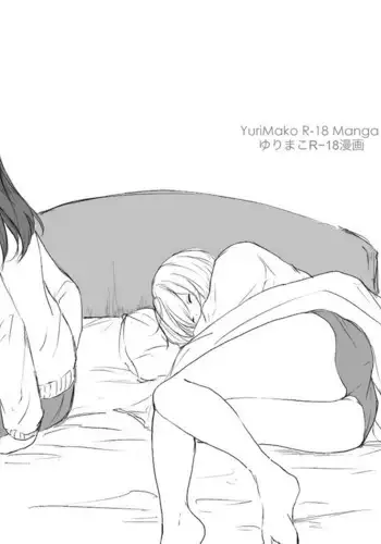 YuriMako R-18 Manga