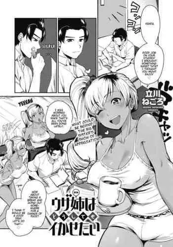 Uza Ane wa Doushitemo Ikasetai | My Annoying Sister Really Wants To Make Me Come