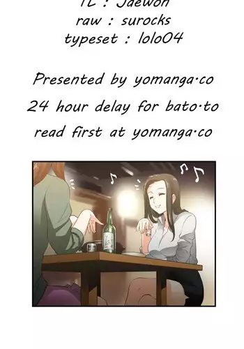 [Husky guy] SStudy Ch.0-36 (English) (YoManga) (Ongoing)