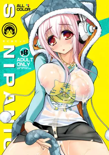 (C81) [Tsukiyo no Koneko (Kouki Kuu)] SONIPANIC (SUPERSONICO) [Digital]