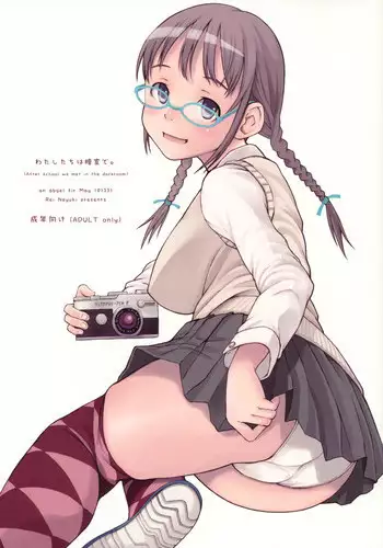 (C79) [May no Tenshi] Watashitachi ha Anshitu de. (Original)