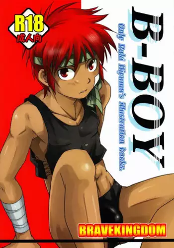 Miyamoto Ikusa (Side:M) - B-Boy (Brave Kingdom)