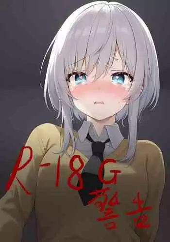 How to make Uterine Rice Sausage