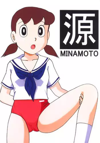 (C67) [TWIN TAIL (various)] Gen (Doraemon)