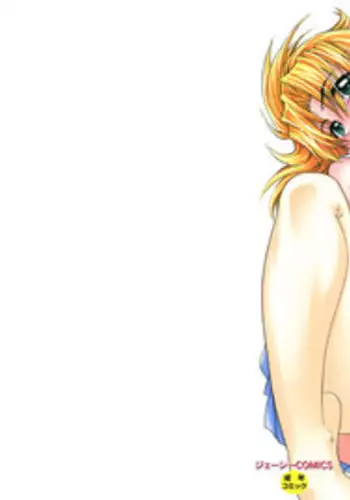 [DISTANCE] Ochiru Tenshi Vol. 1 [English] [YQII+Kaya83] [Decensored]