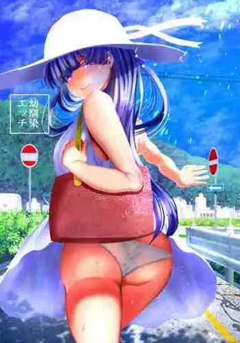 Osananajimi Ecchi