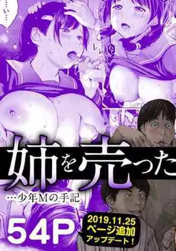 Ane o Utta ...Shounen M no Shuki