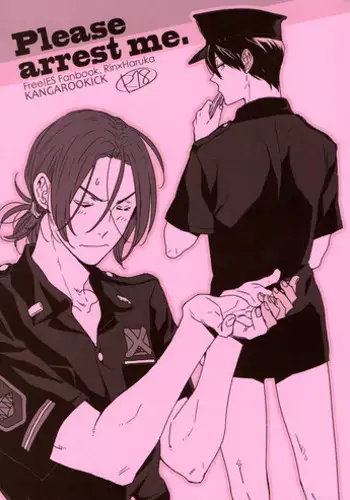 (SUPERKansai20) [KANGAROO KICK (Takagi Takumi)] Please arrest me. (Free!) [English] [ebil_trio]