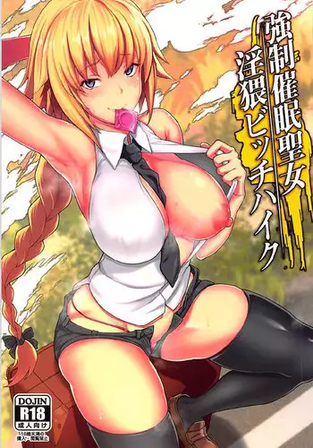 (C93) [STANKY (yozo)] Kyosei Saimin Seijo Inwai Bitch Hike (Fate/Apocrypha)