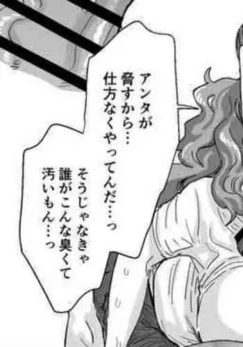 [Dekosuke] Nao-chan to Uwayaku-san (THE IDOLM@STER CINDERELLA GIRLS)