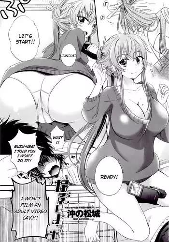 [Okino Matsushiro] Satsuei Shiyokka (COMIC Penguin Celeb 2014-10) [English] [jhenier13]