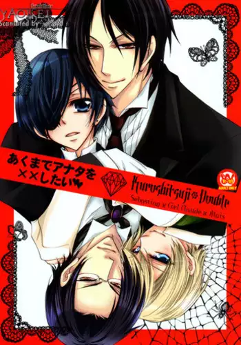 (C78) [La*Pis (Kuya Wataru)] Akumade Anata o XX Shitai | I merely want to xxx you (Black Butler) [English] [Yaoi-Sei]