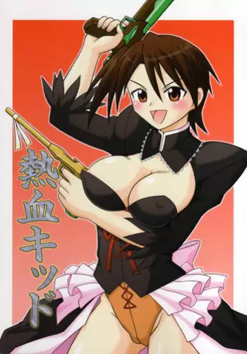 [K.Z.Z. gundan (K.Z.Z.)] Nekketsu Kid (Mahou Sensei Negima!)