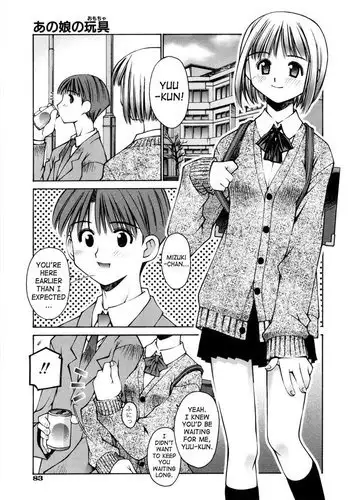 Love Complex 4 - That Girls Toy