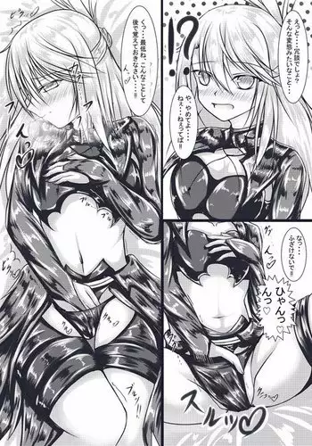 Kuro-chan ni Reiju Tukatte Ecchii Koto suru Manga