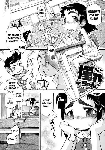 [Tetsu] Puniman Musume Ch.1-5 [English] [biribiri]
