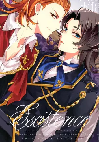 (C91) [Papered Armor (Yuchi)] Existence (Granblue Fantasy)