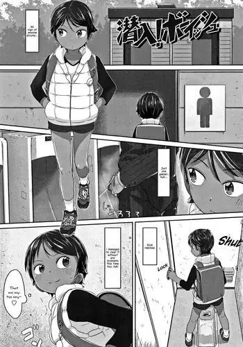 [Satuyo] Sennyuu! Boyish | Infiltration! Boyish (Peaceful Ecchi!) [English] [Doki Fansubs+Yosh]