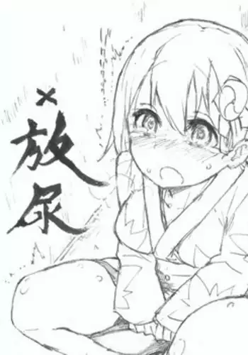 [Kohri Ms] Suzuya to Nyoui to Natsu Matsuri (Kantai Collection -KanColle-)