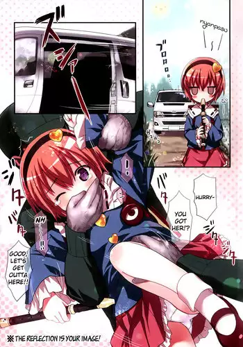 (Reitaisai 11) [Little Hamlet (Kiira)] Komeiji Satori A~shitai Ko~shitai (Touhou Project) [English] [cazzeggione]
