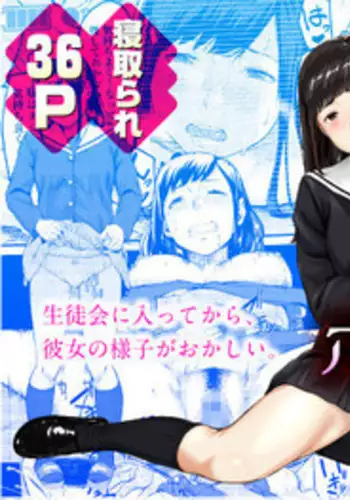 [Misaki (den suke)] Okinagusa