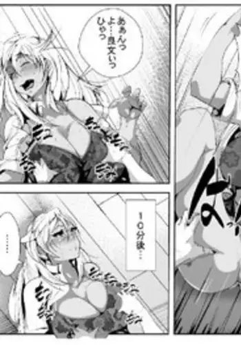 [AKYS Honpo] Kuro Gal Shojo Bitch no Hajimete no Sex