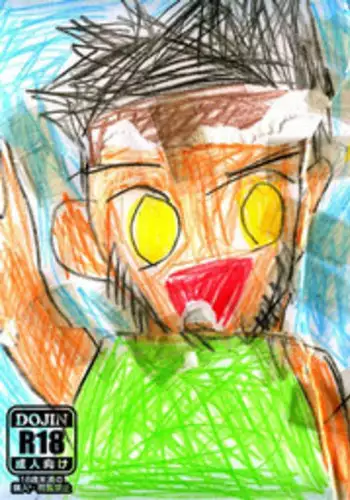 [Teenage Fanclub (Sakana Noko)] LOVE/HATE [Digital]