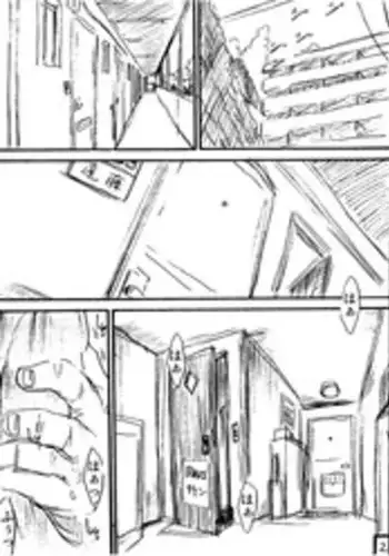 [Jakoten] Danchi Toilet ni Onanie Chuu no Itoko to Tojikomerarete