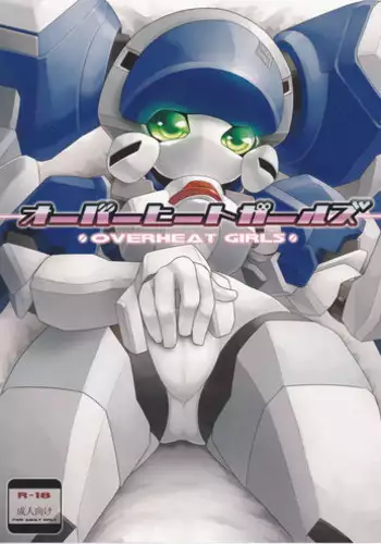 (C88) [Workaholic (Kni, kitsan, Rati)] OVERHEAT GIRLS (Medarot)