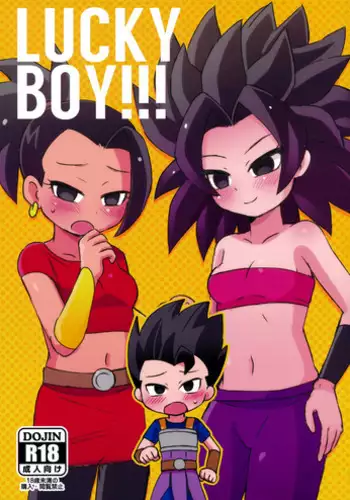 (SPARK12) [Broken World (Iinano)] LUCKY BOY!!! (Dragon Ball Super)