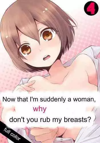 Since I Suddenly Became A Girl, Won't You Fondle My Boobs? VOL 4