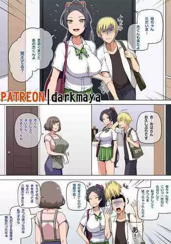 Majo to Kohitsuji Ch.2 Part 1