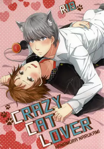 (C83) [Swallow Sky (Rihara)] CRAZY CAT LOVER (Persona 4) [English] [Kuro]