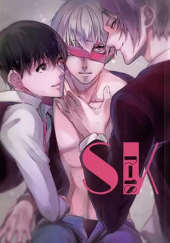 (SUPER24) [Lampyris (Genji)] SK (Tokyo Ghoul)
